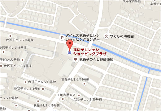 あっぱれ我孫子店