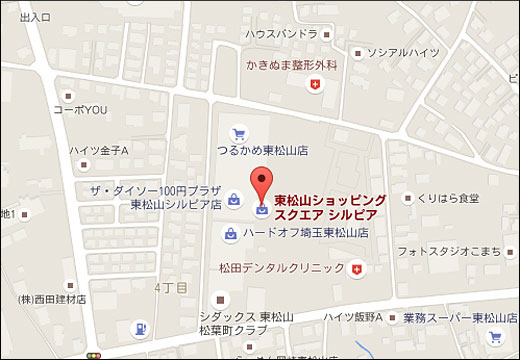 あっぱれ 東松山店