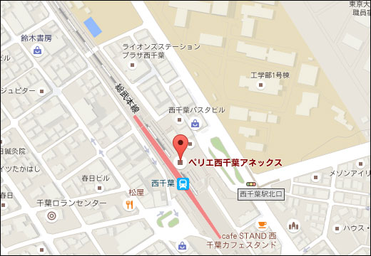 Foodest 西千葉店