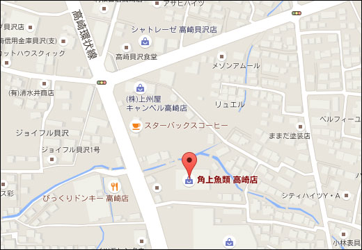 あっぱれ 高崎店