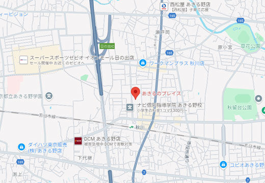 Food warehouse あきるのプレイス店