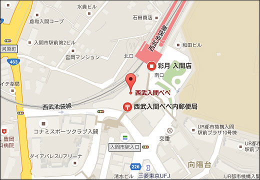 Foodest 入間ペペ店