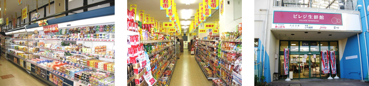 店内